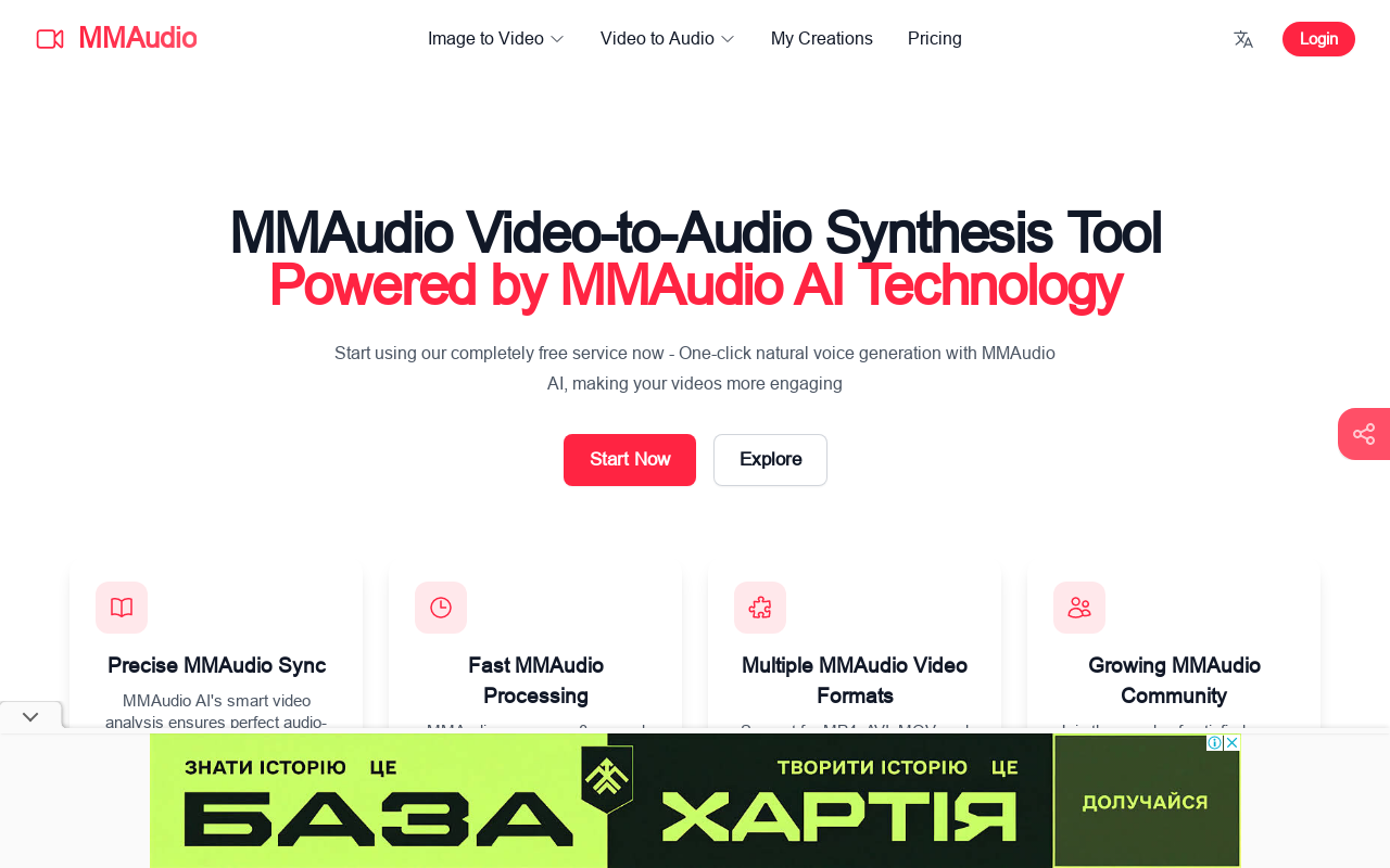 MMAudio pro