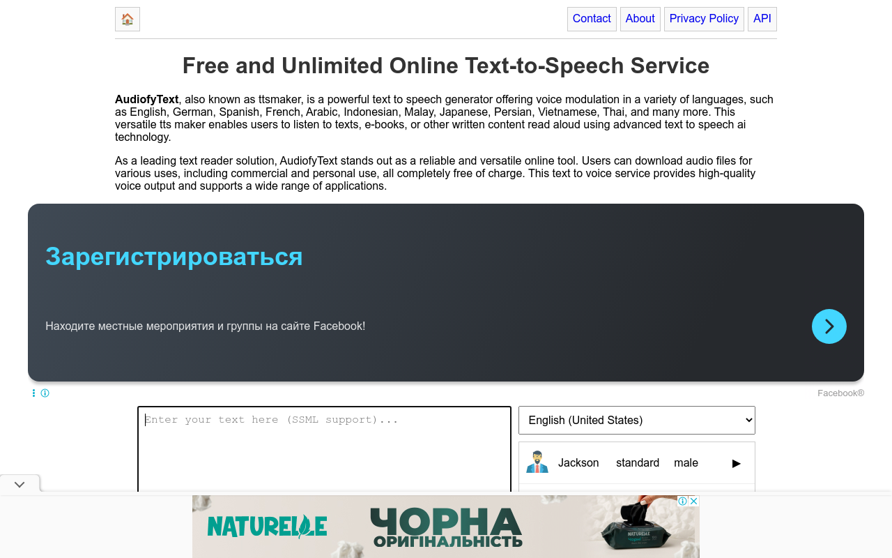 Text to Speech Converter (Free TTS)