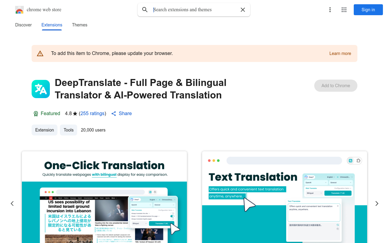 Deep Translate