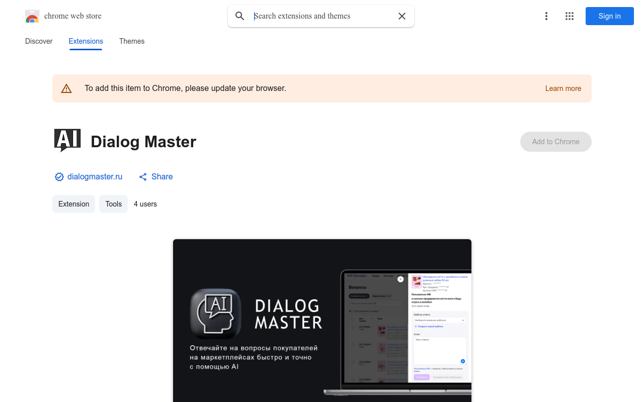 Dialog Master