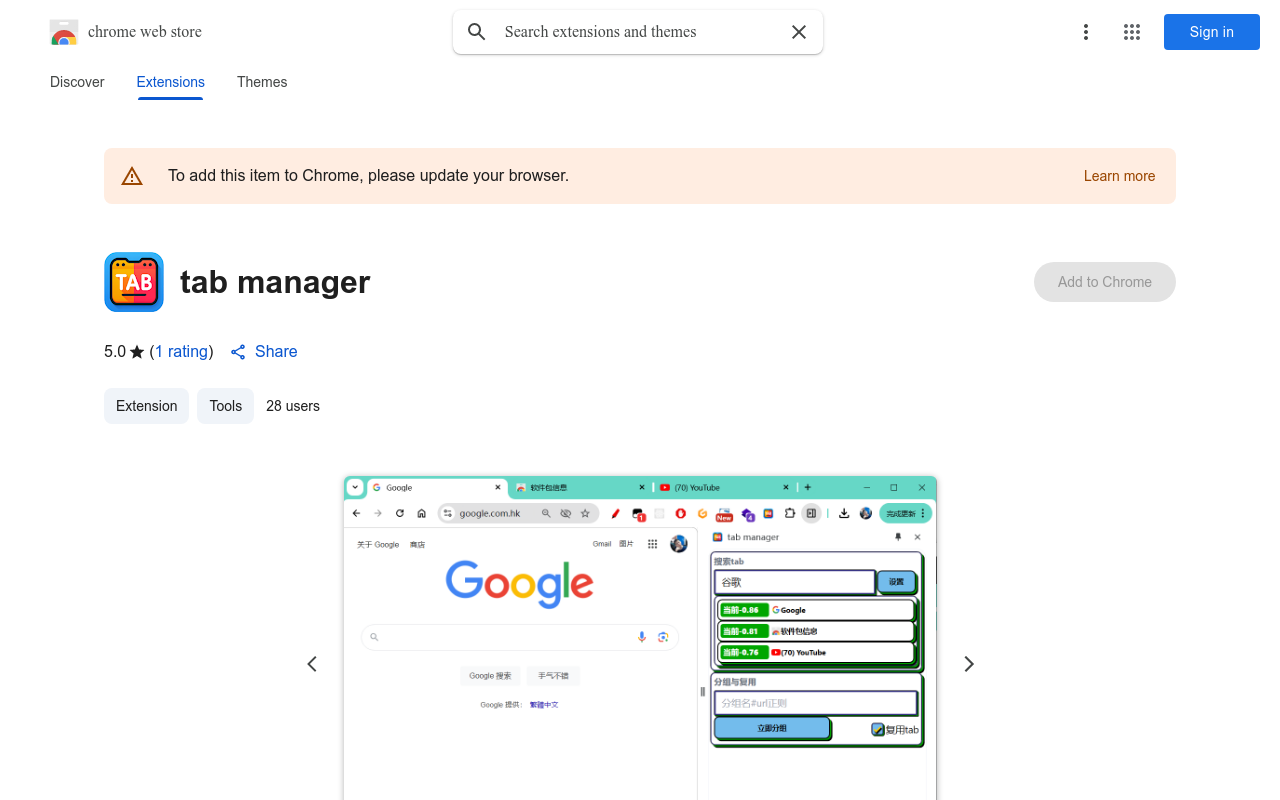 tab manager
