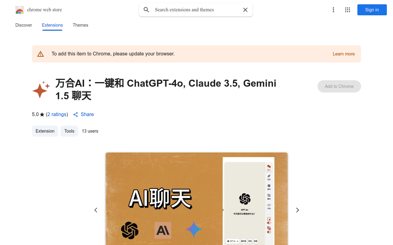 SideChat： 一键和 ChatGPT-4o, Claude 3.5, Gemini 1.5 聊天
