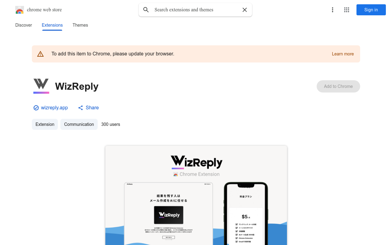 WizReply