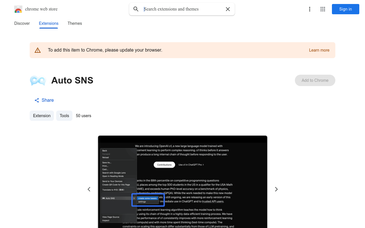 Auto SNS