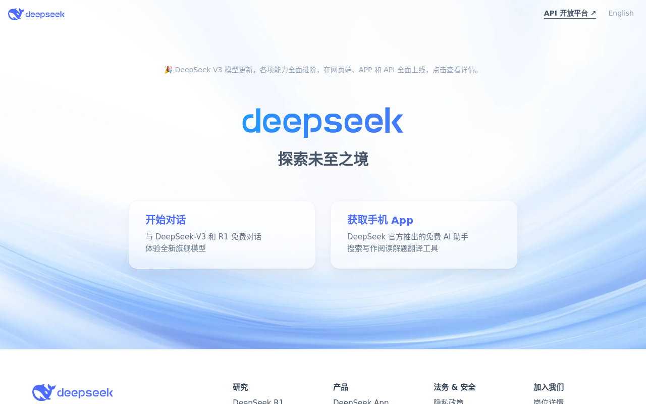 Deepseek