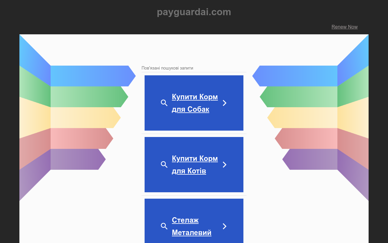 PayGuard AI