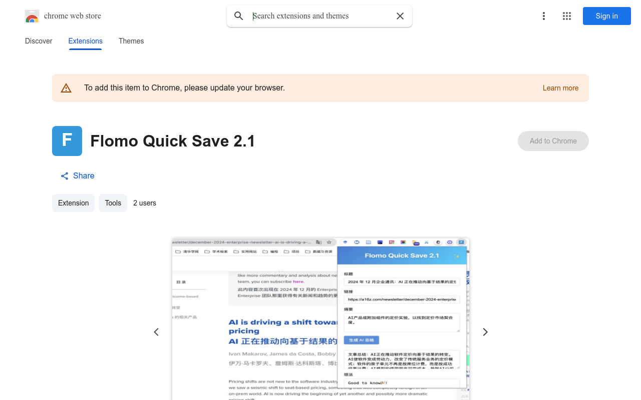 Flomo Quick Save 2.1