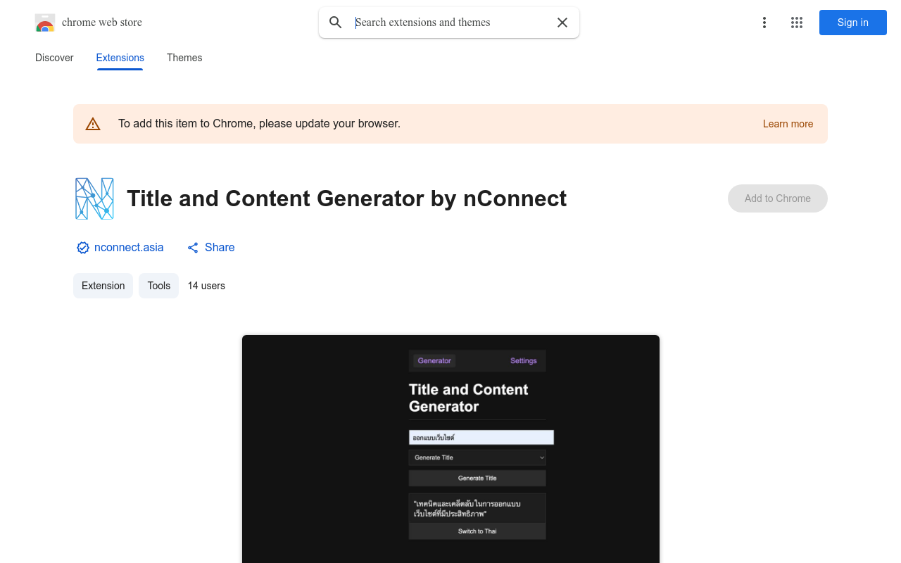 Title and Content Generator by nConnect