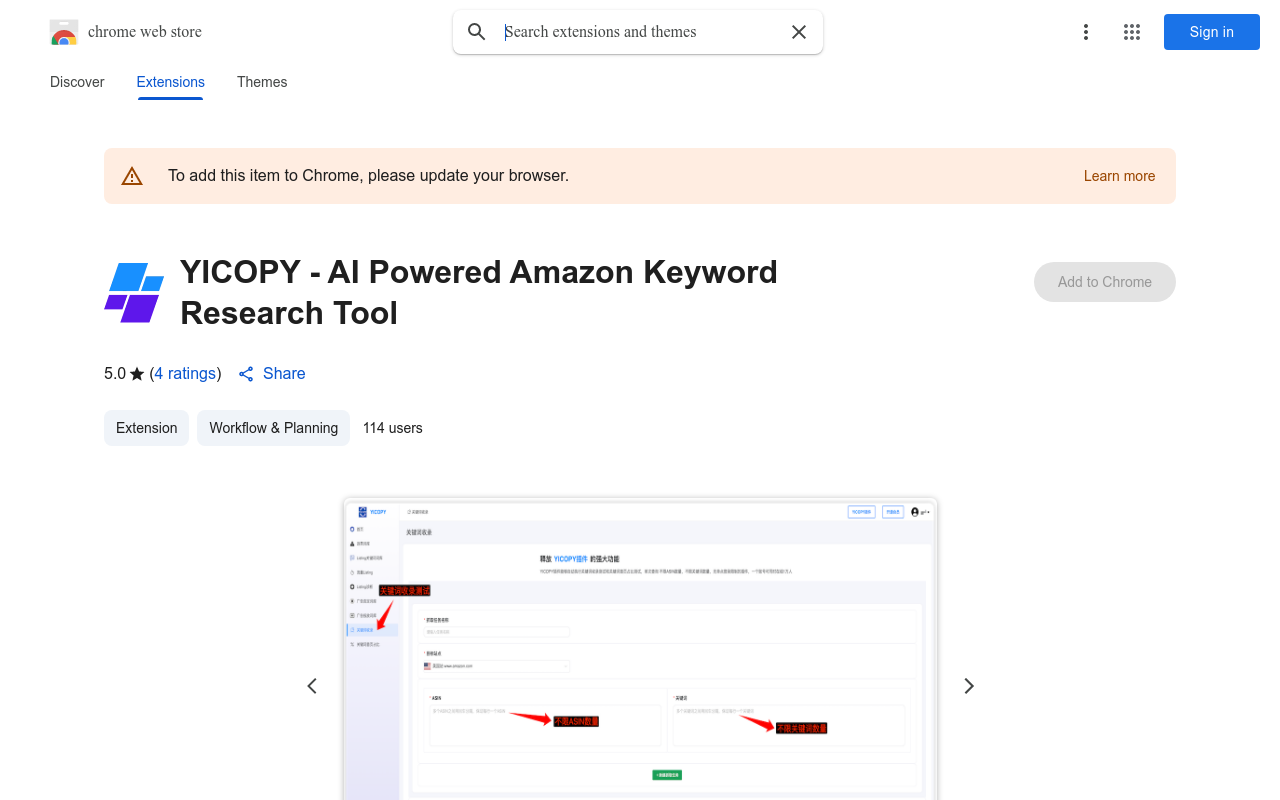 YICOPY Browser Extension