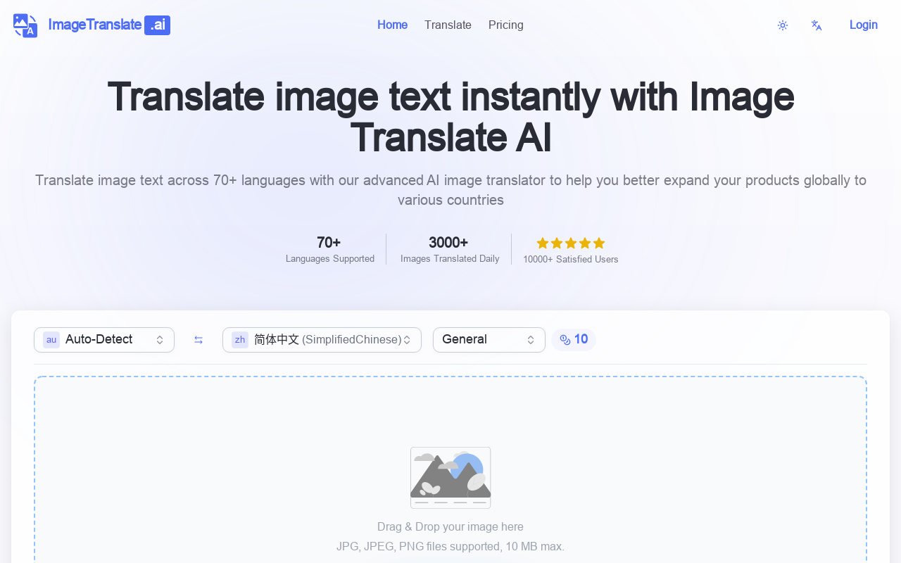 Image Translate AI
