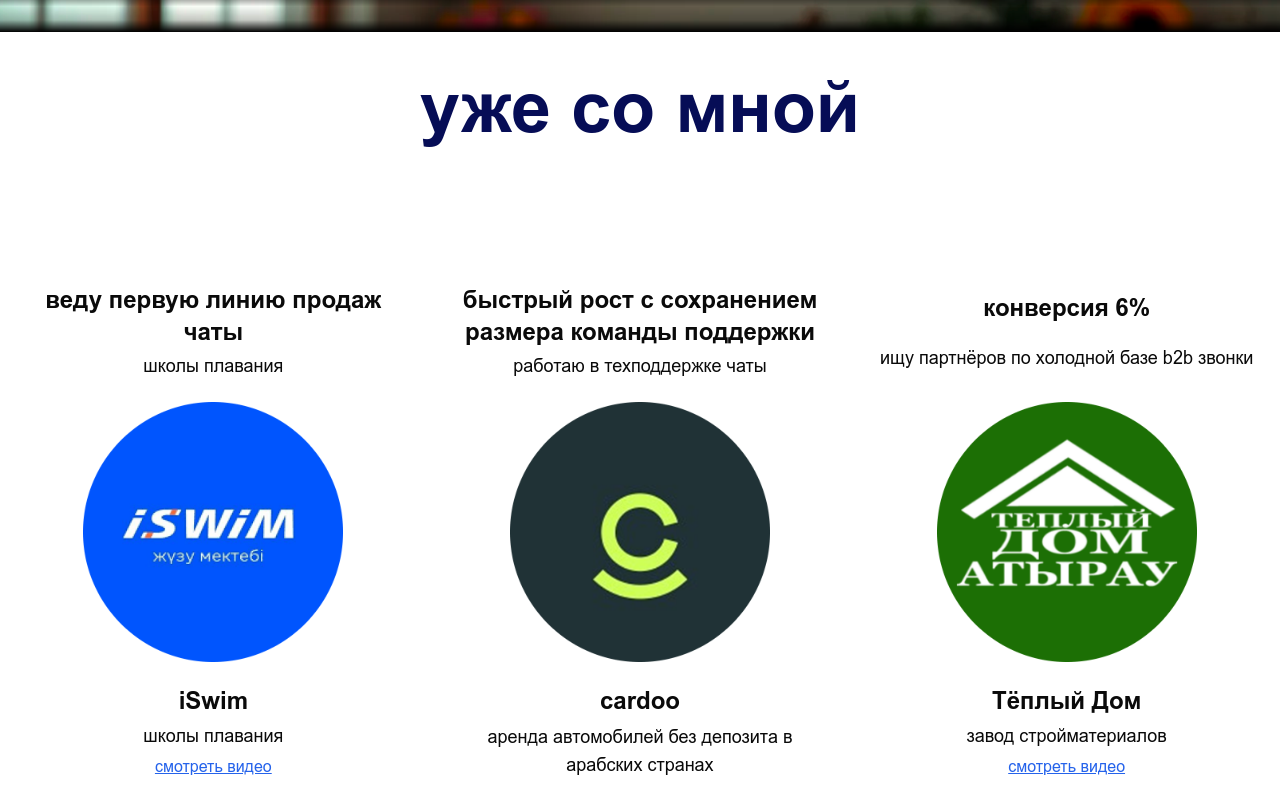 on.ai – AI Enhancing Customer Experience