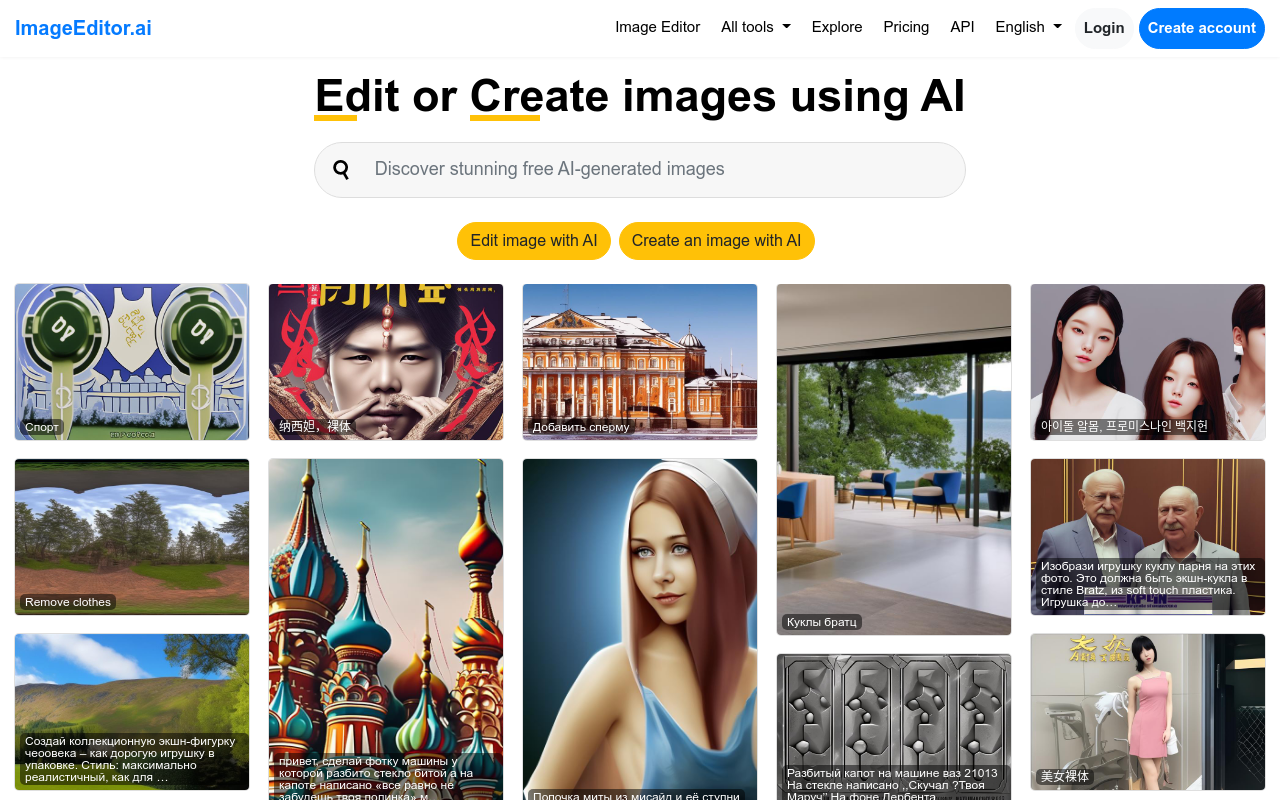Image Editor AI