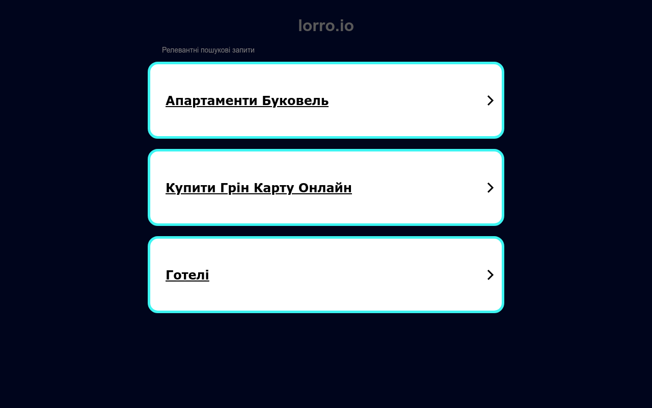Lorro - AI English Tutor