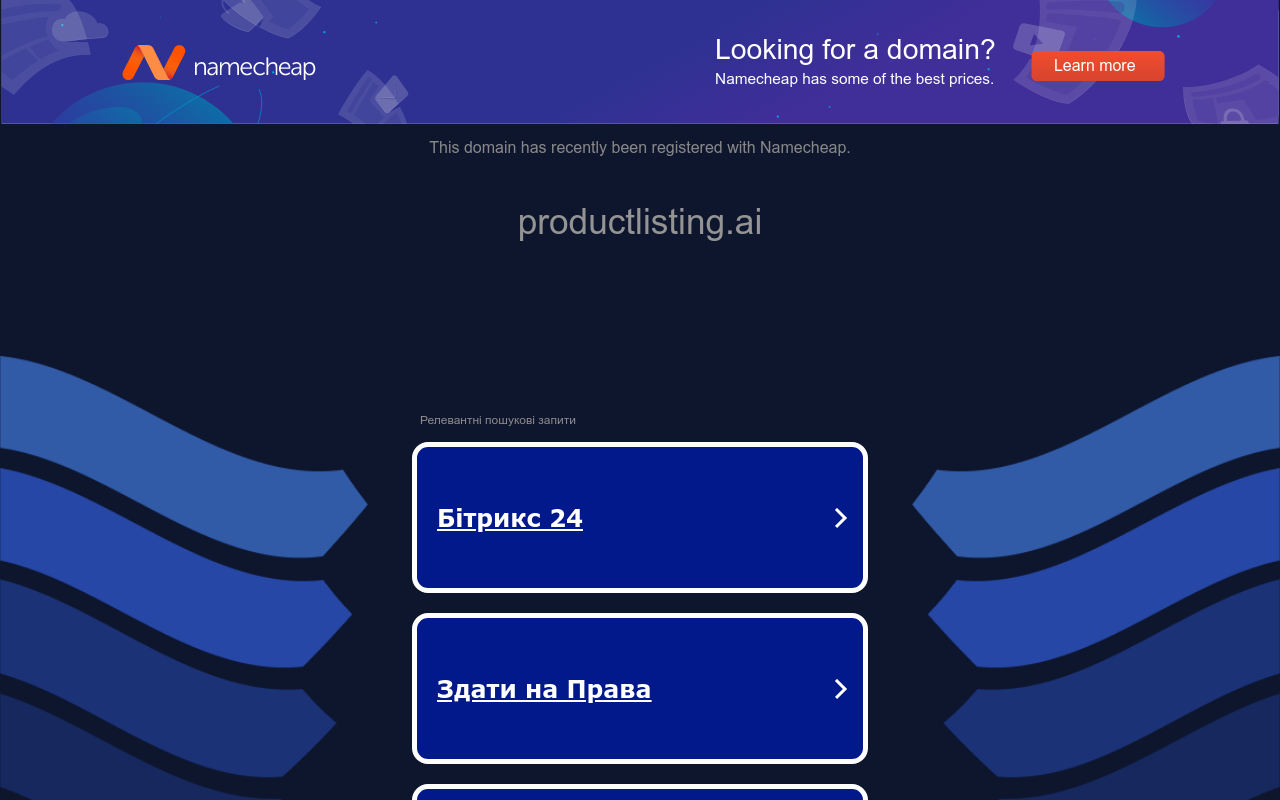 ProductListing.AI