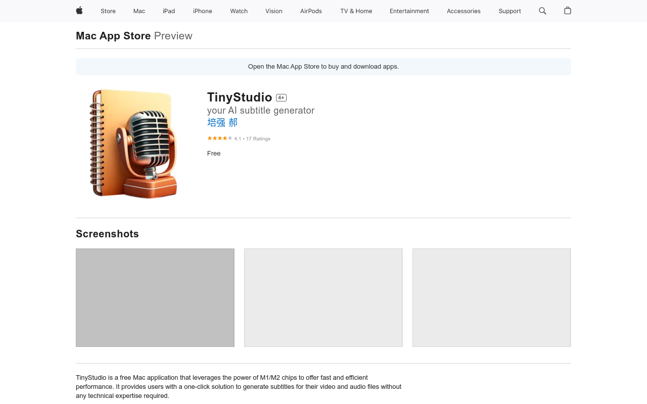 TinyStudio