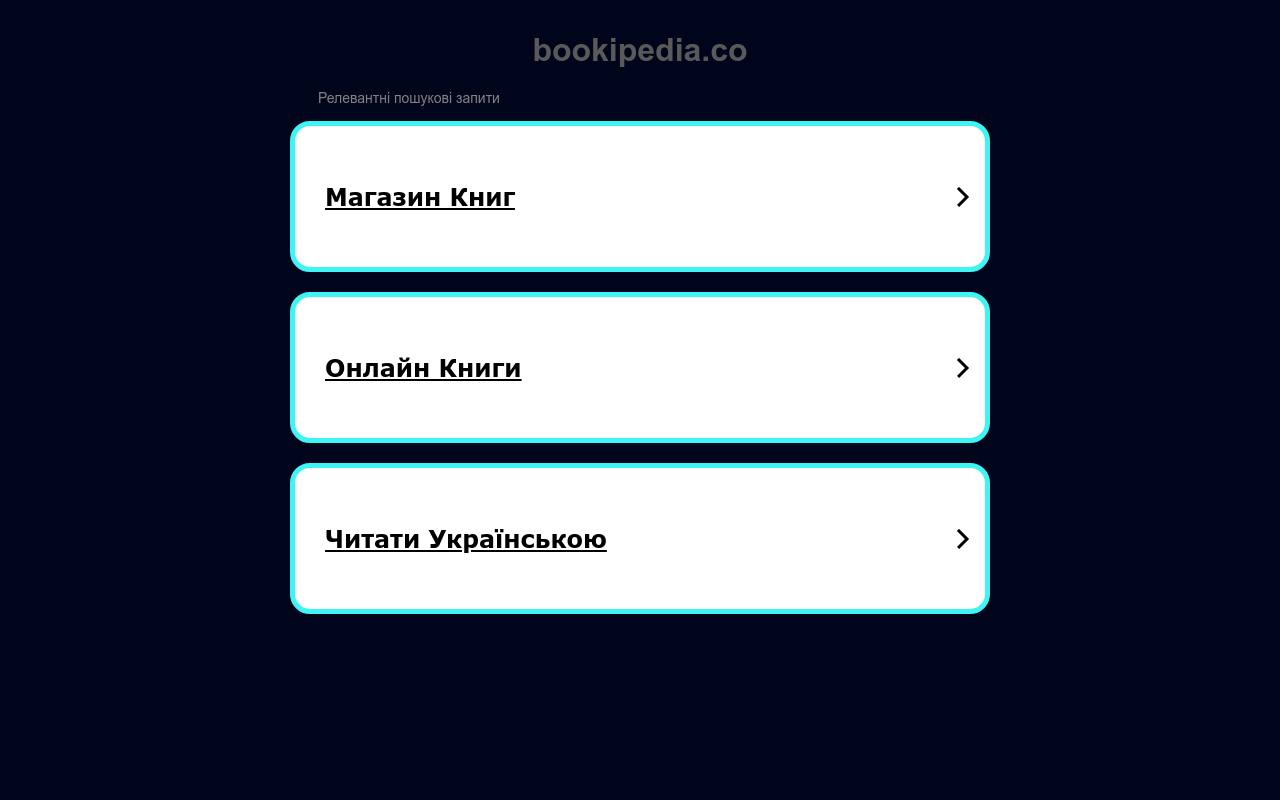 bookipedia