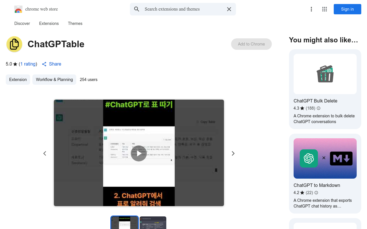 ChatGPTables