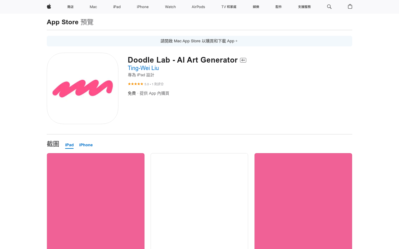 Doodle Lab