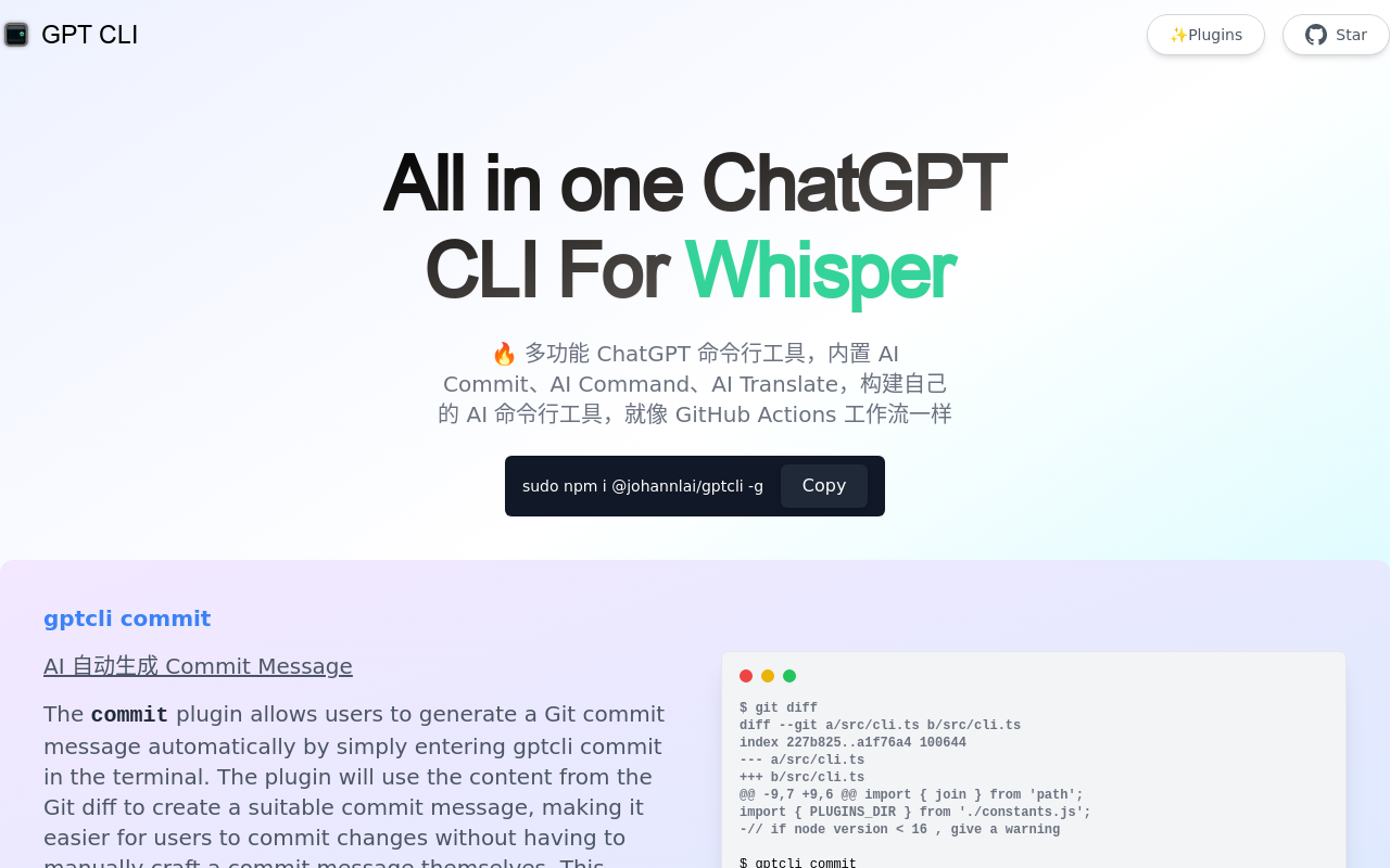 gptcli