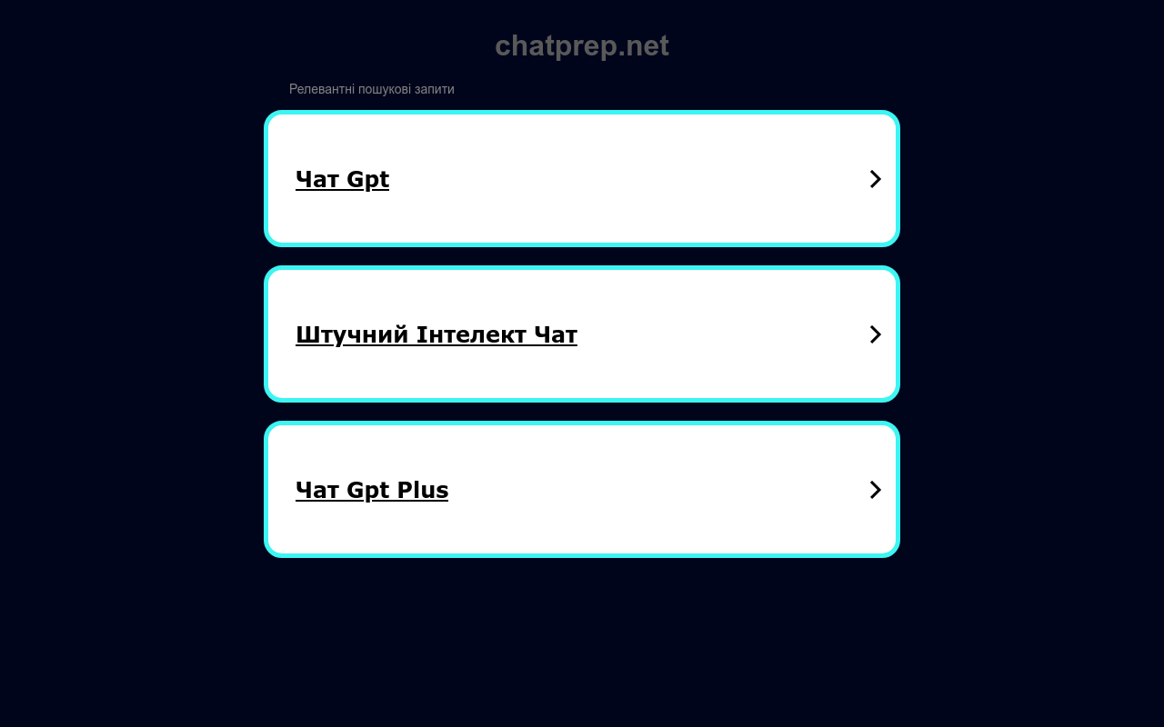 ChatPrep