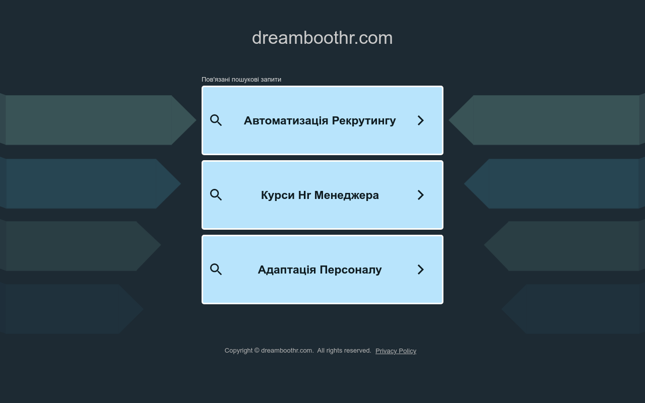 Dreamboothr.com