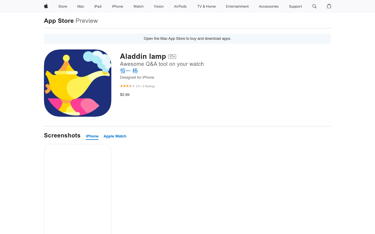 Aladdin lamp