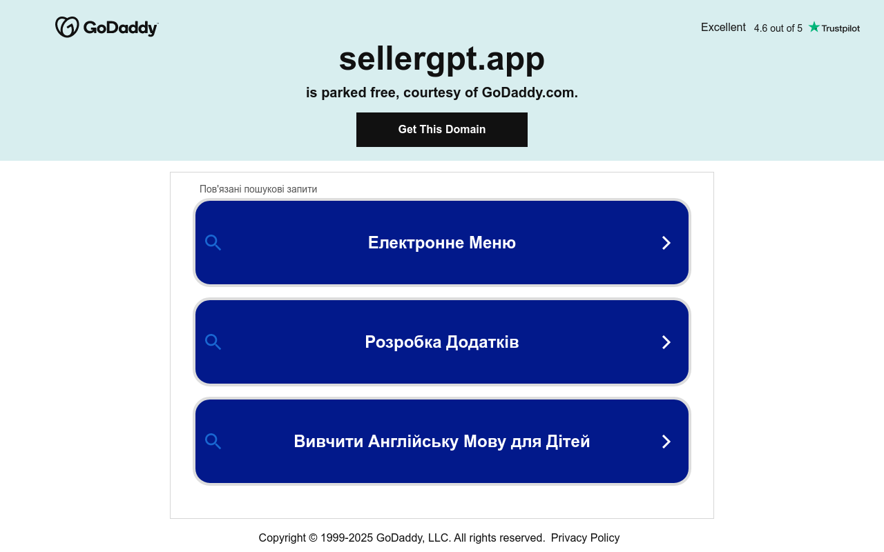 SellerGPT
