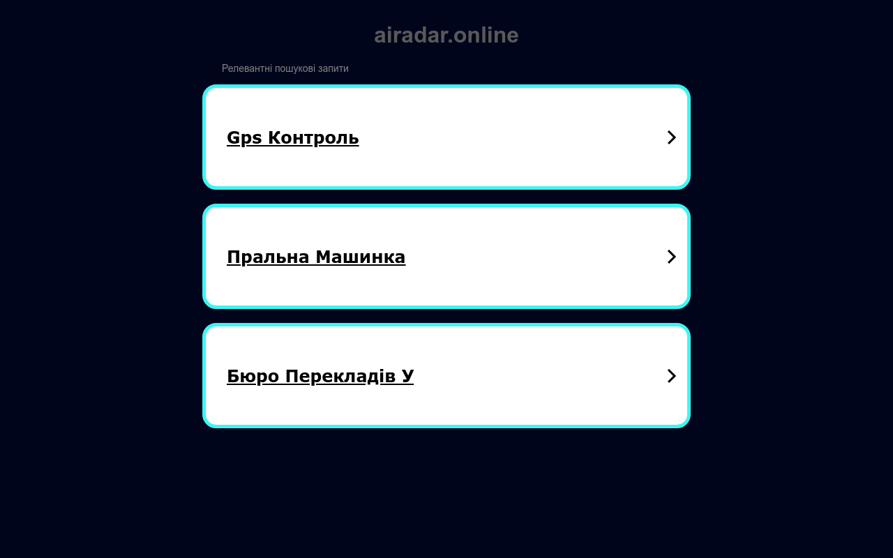 AI Radar