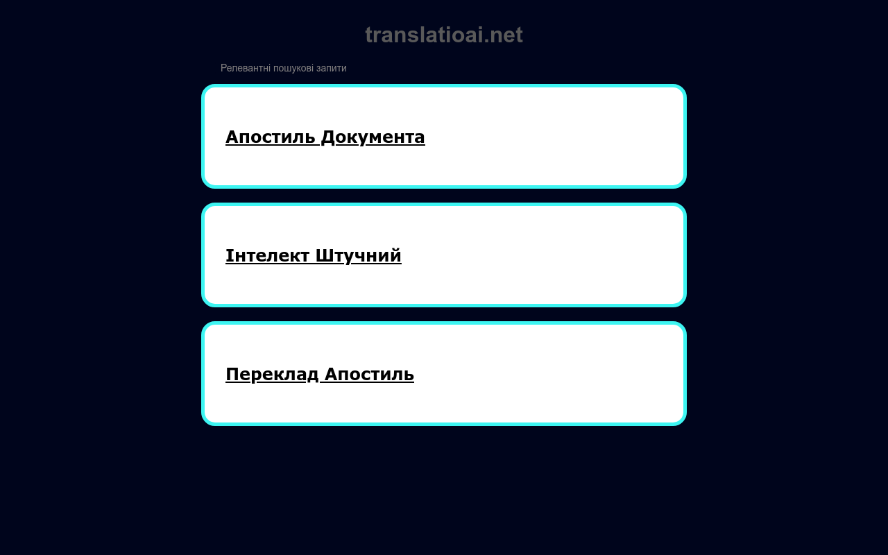Translatio.AI