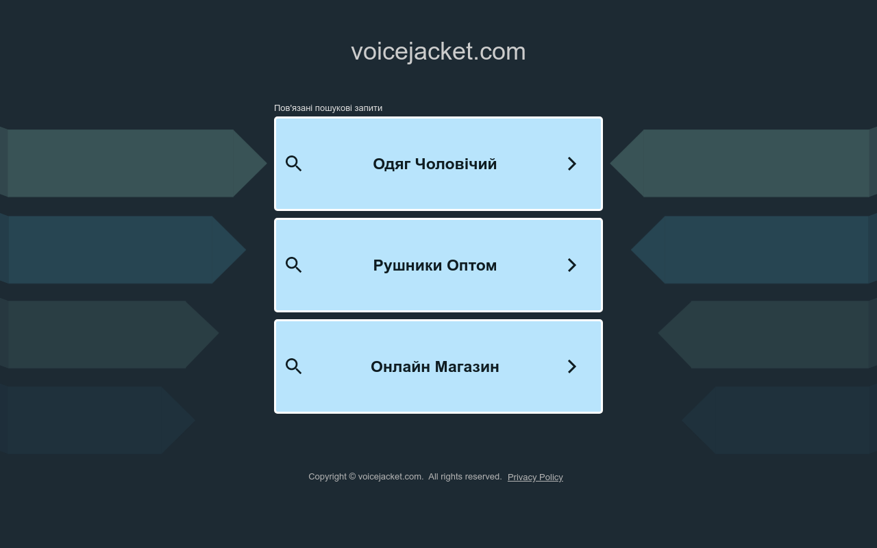 Voicejacket