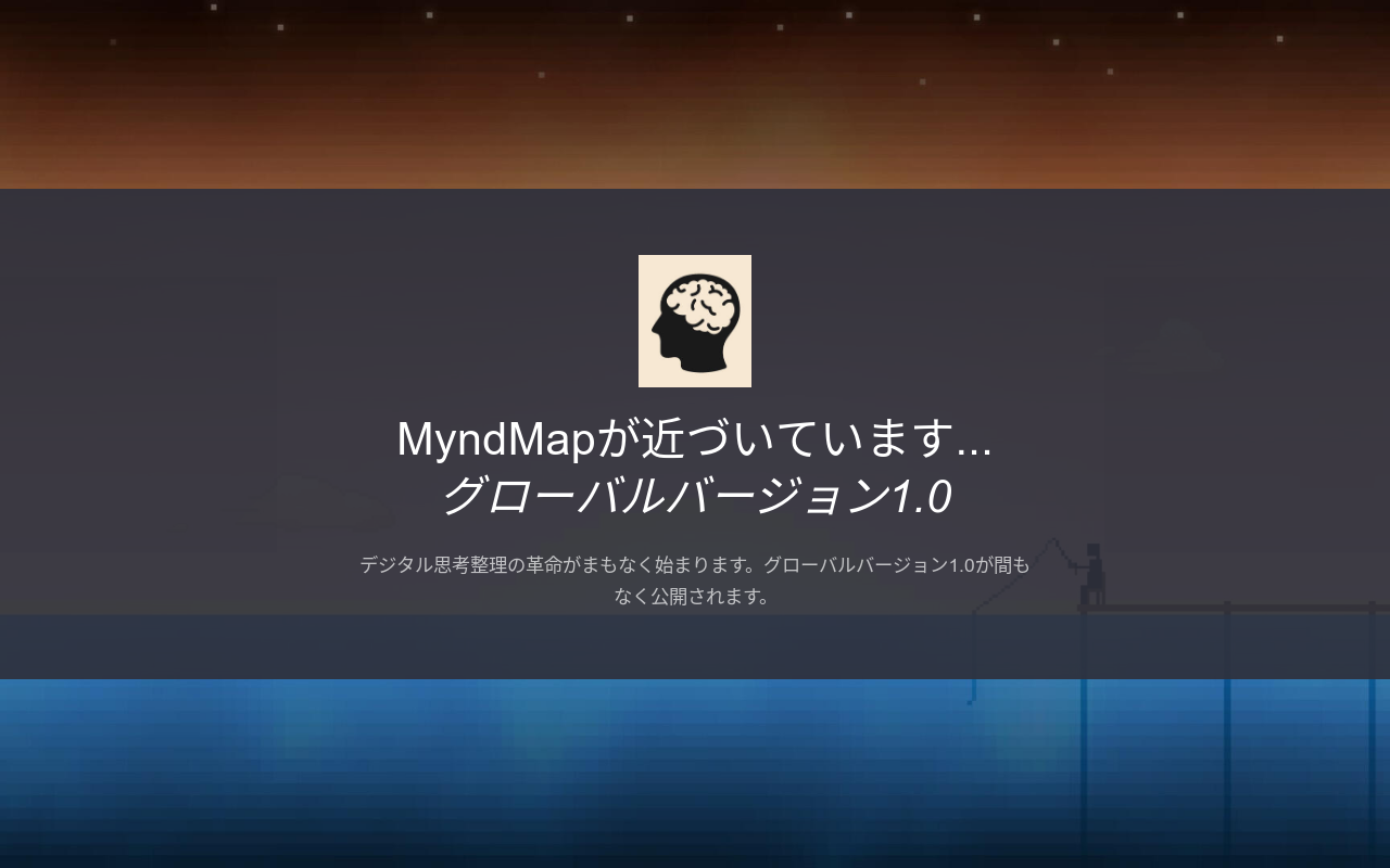MyndMap