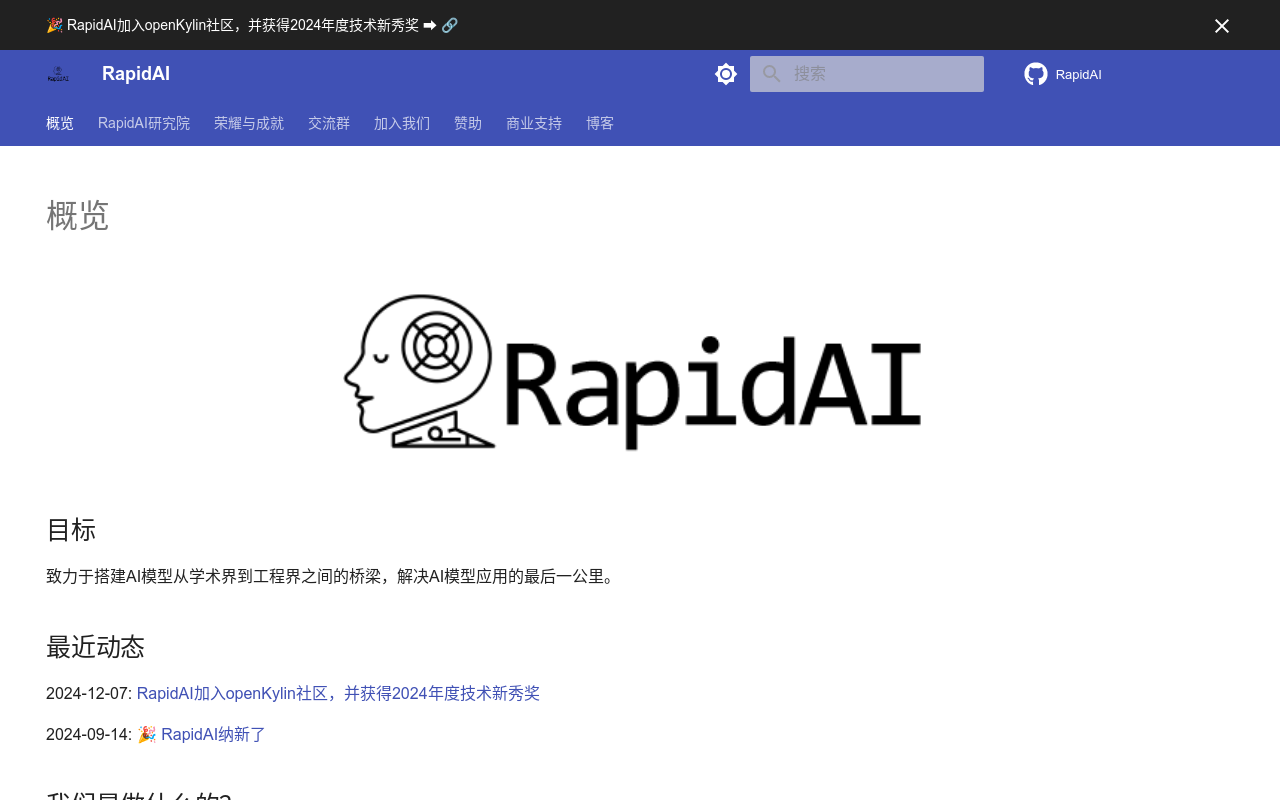 Rapid AI