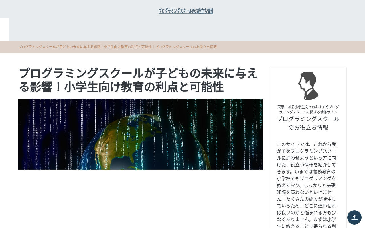 Gantz Web3 Design