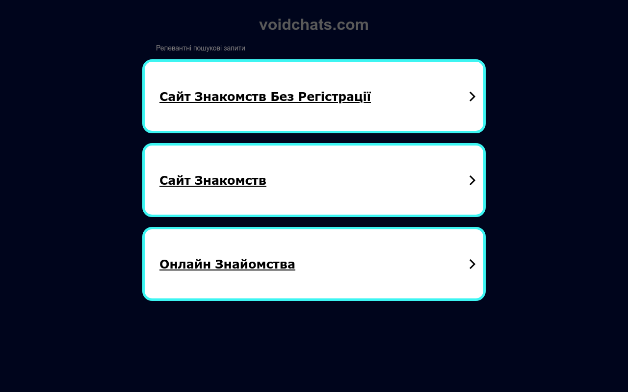 Void Chats
