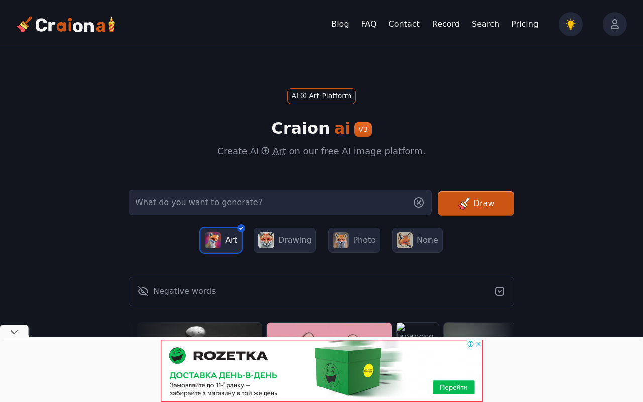 Craion AI