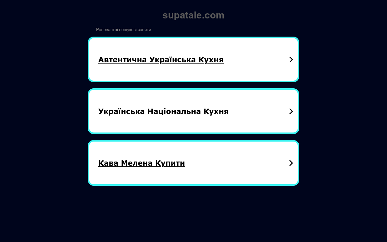 Supatale