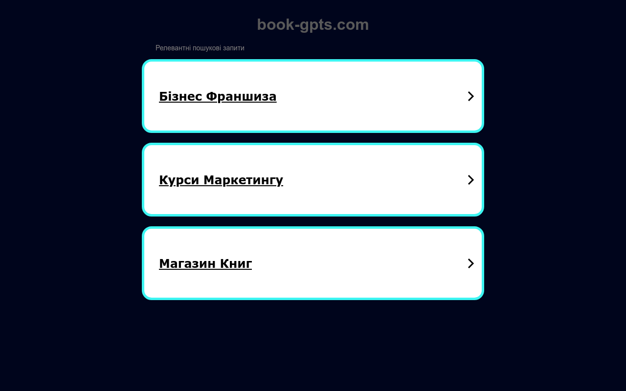 BookGPTs:Interactive Literary Adventures