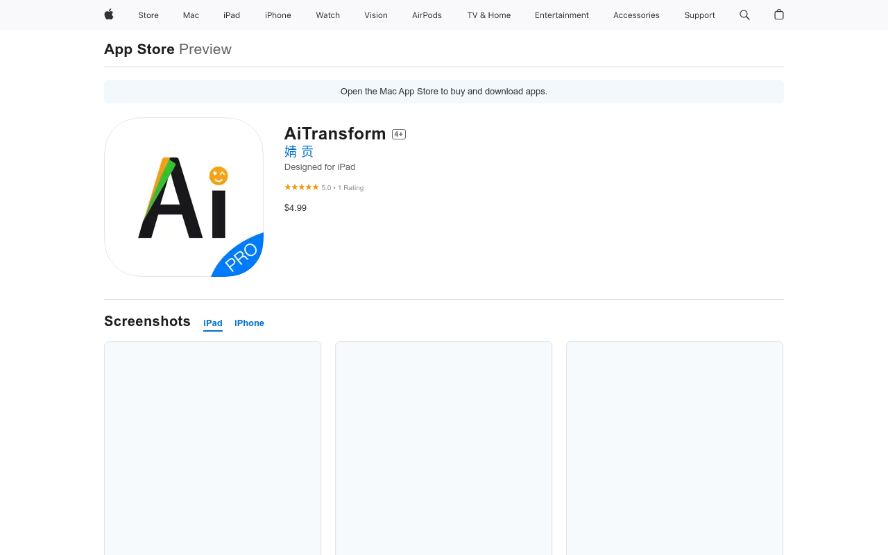 AiTransform