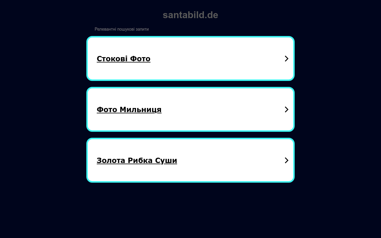 Santa Bild