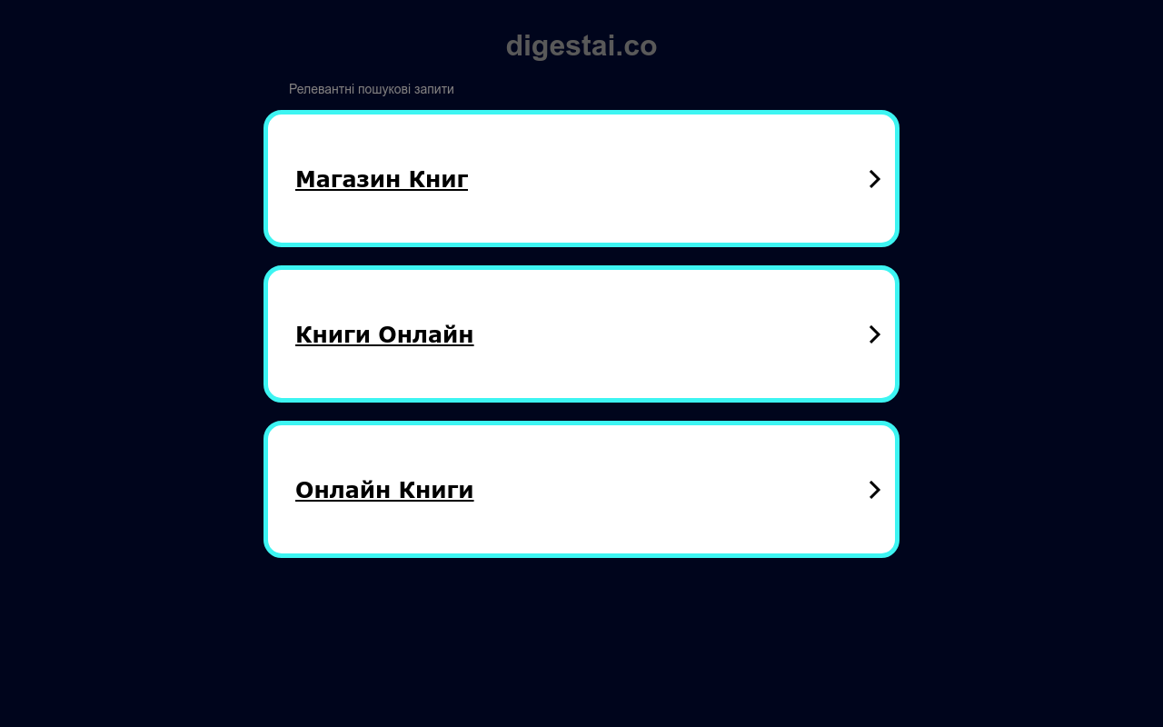 Digest AI