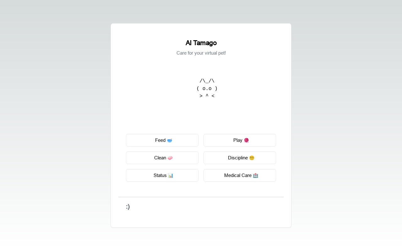 AI Tamago