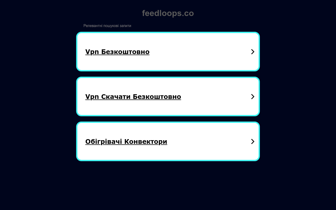 feedloops.co
