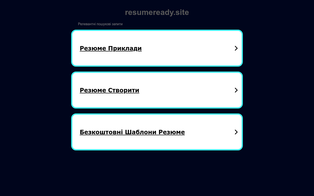 ResumeReady