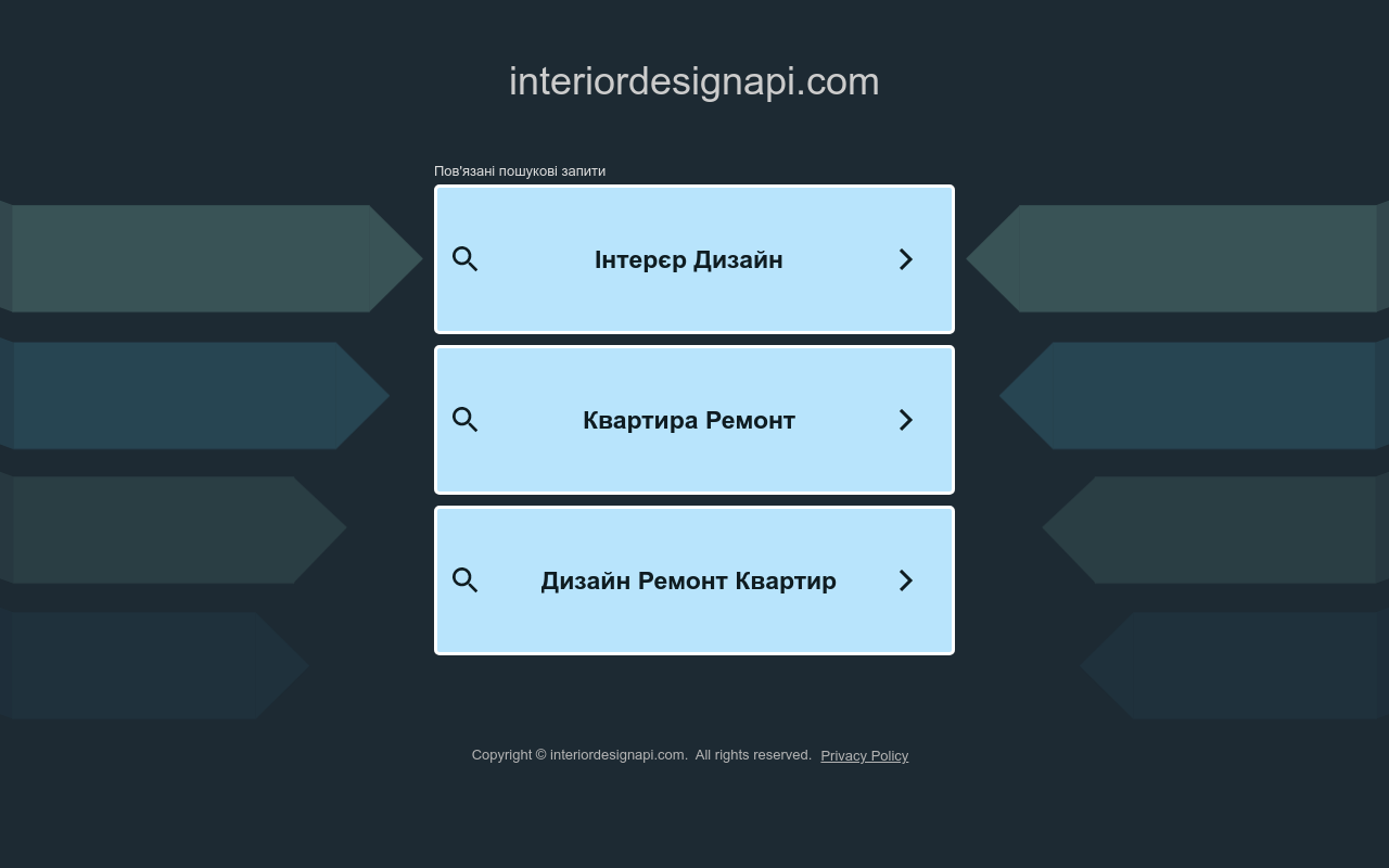 Interior Design API