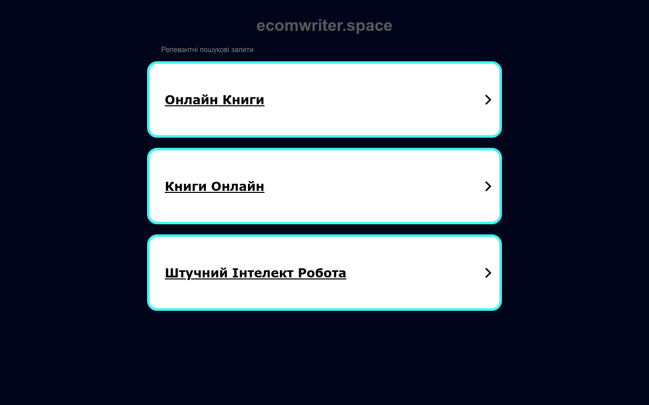 Ecomwriter.ai