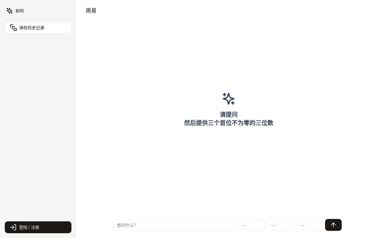 How About...? (如何？)