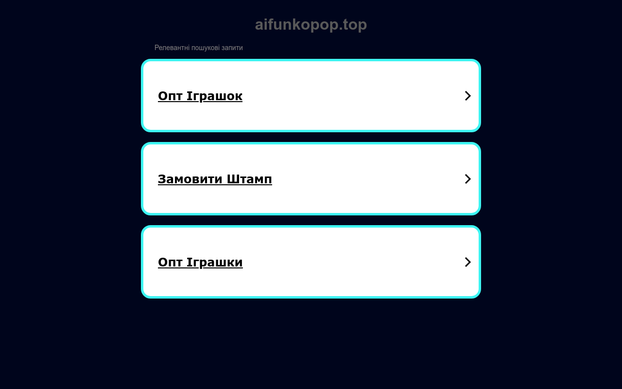https://aifunkopop.top/