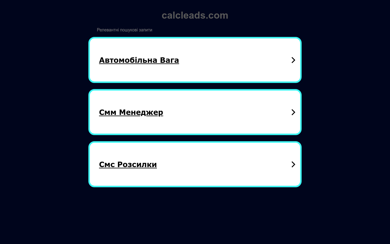 CalcLeads