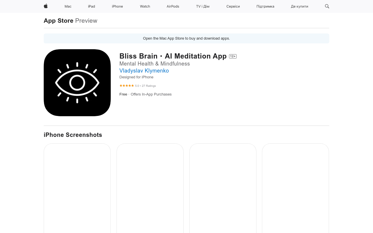 Bliss Brain